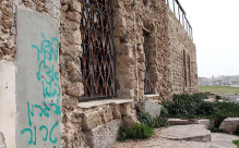 شعارات دفع الثمن على بناية "بيت الايتسل" في يافا